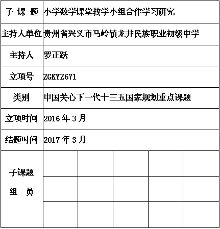 罗正跃.png