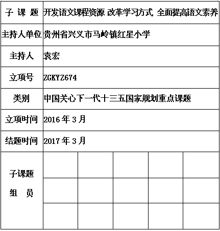 袁宏.png