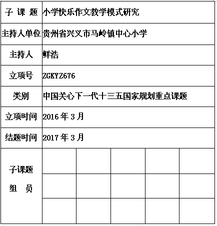 鲜浩.png