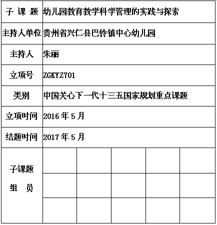 朱丽.png