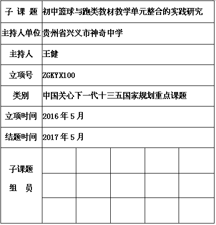 王健.png