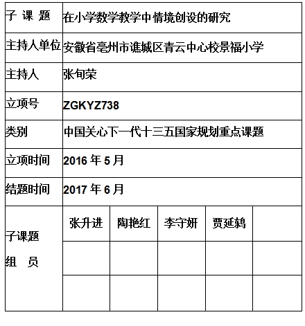 旬荣 图片.jpg