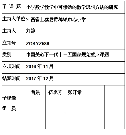 刘静 .jpg