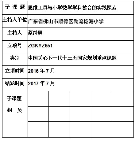 蔡绮男 45_副本.jpg