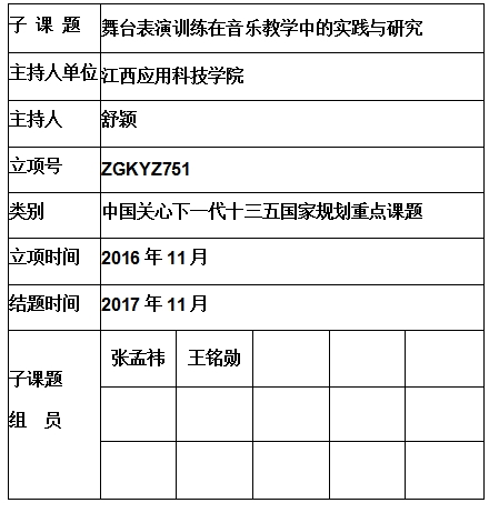 舒颖  .jpg