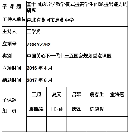 王学兵  .jpg