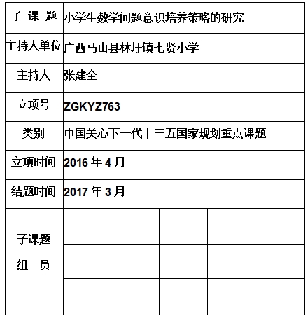 张建全 .jpg