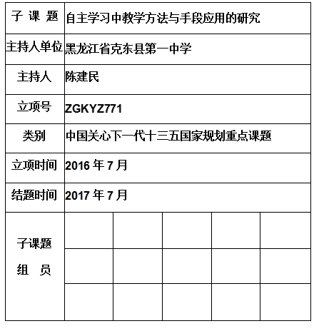 陈建民  .jpg