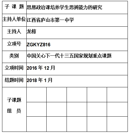 龙榕 .jpg