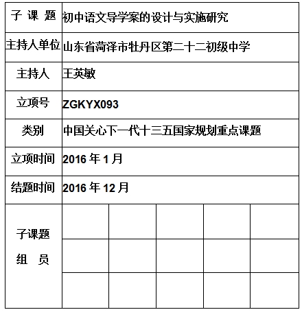 王英敏 .jpg