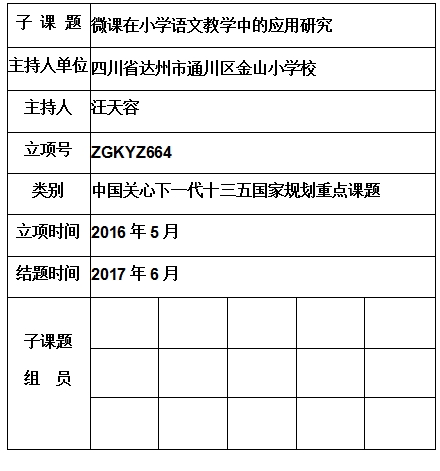 汪天容 .jpg