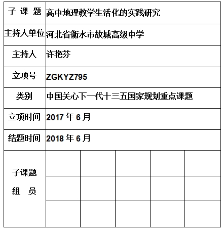 许艳芬  .jpg