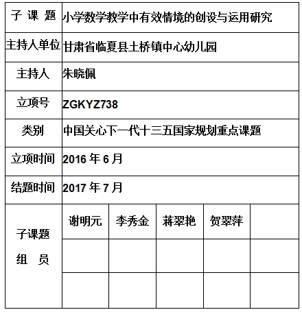 朱晓佩  .jpg