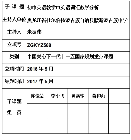 朱振伟 .jpg