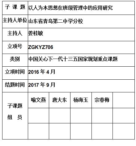 姜桂敏 .jpg