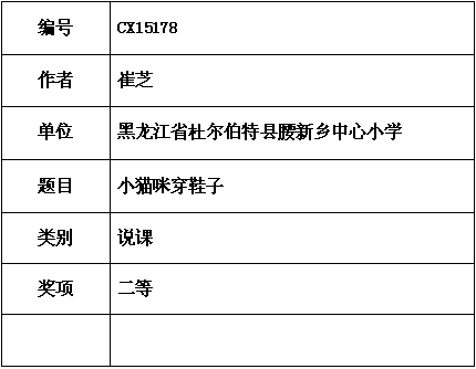 崔芝2.png