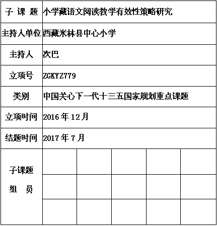 次巴.png
