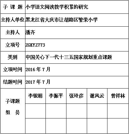 潘齐.png
