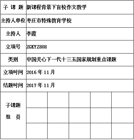 李霞.png
