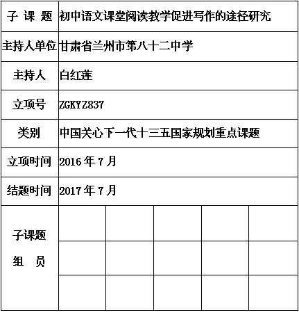 白红莲.png