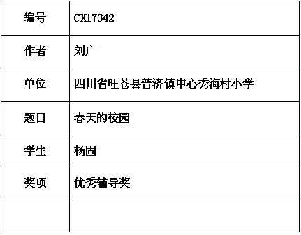 刘广.png