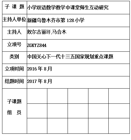 马合木 .jpg