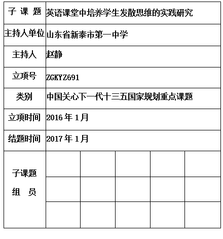 赵静 .jpg