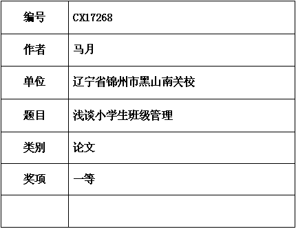 马月2.png