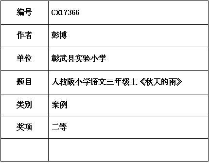 彭博.png
