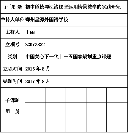 丁丽.png