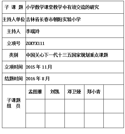 李瑞玲 .jpg