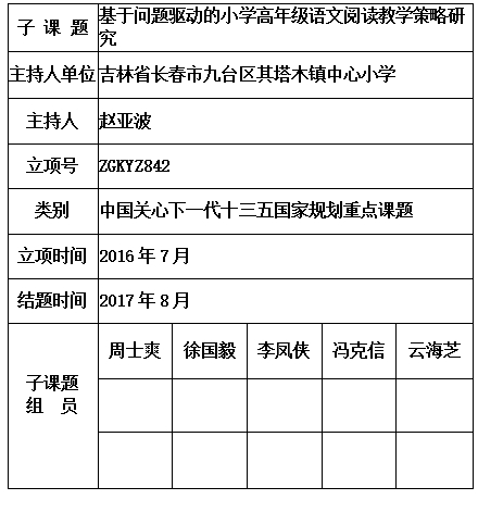 赵亚波  .jpg