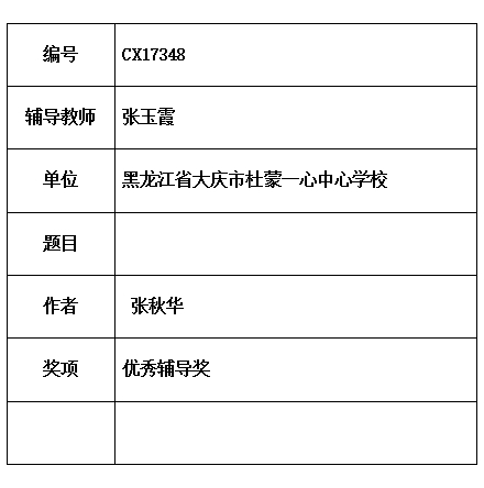 玉霞  .jpg
