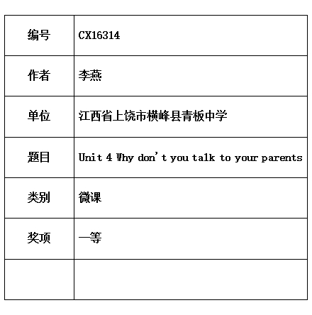 李燕  .jpg