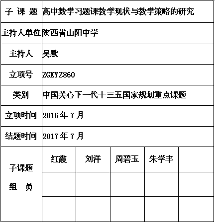 吴默.png