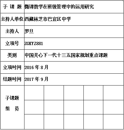 罗旦.png