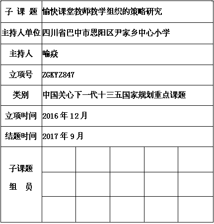 喻焱.png