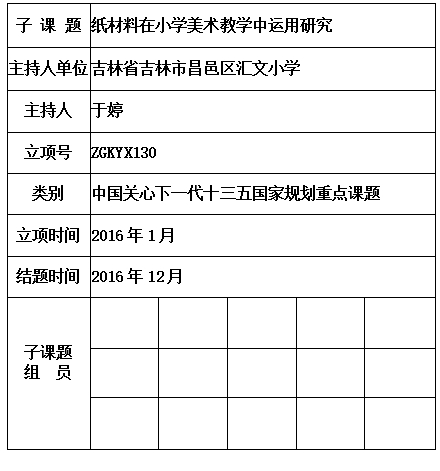 于婷  .jpg