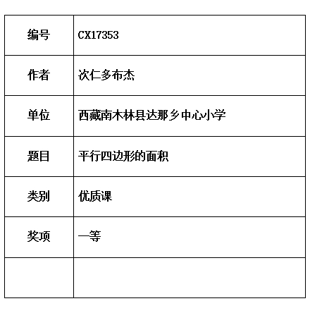 多布杰   .jpg