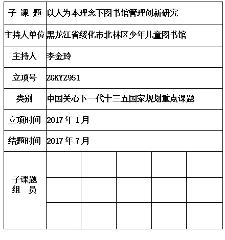 李金玲 .jpg