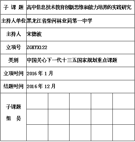 宋德波.png