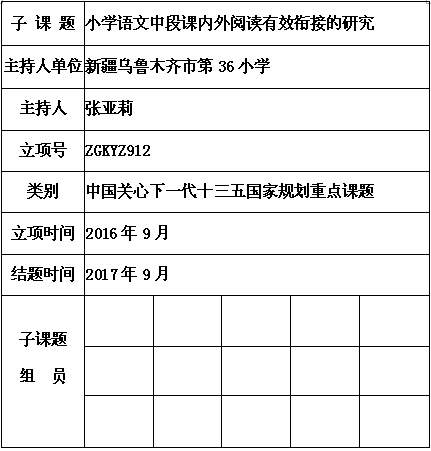 张亚莉.png