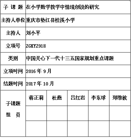 刘小平.png