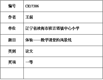 王前.png