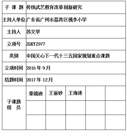 苏文举 .jpg