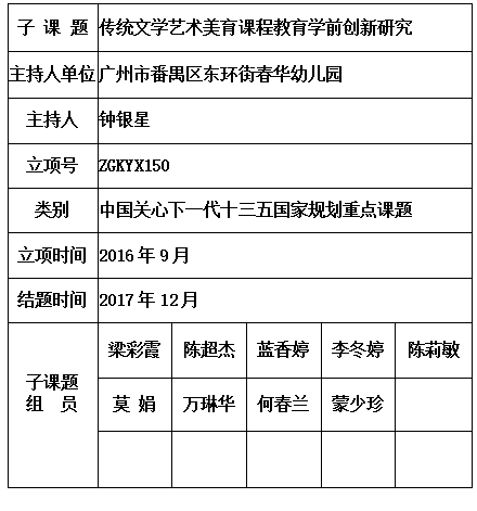 钟银星  .jpg