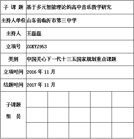 王磊磊.png