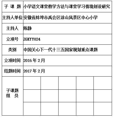陈静  .jpg