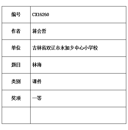 会哲 02.jpg