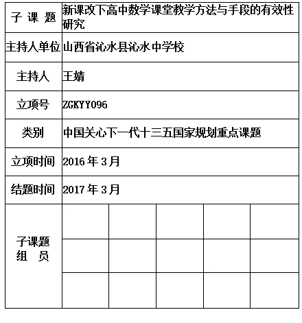 王婧  .jpg